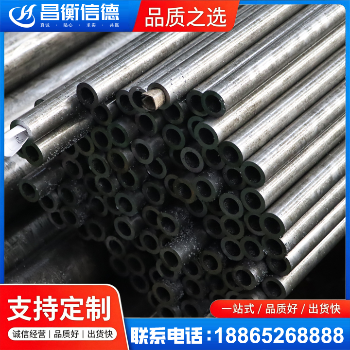 封开GCr15精密钢管