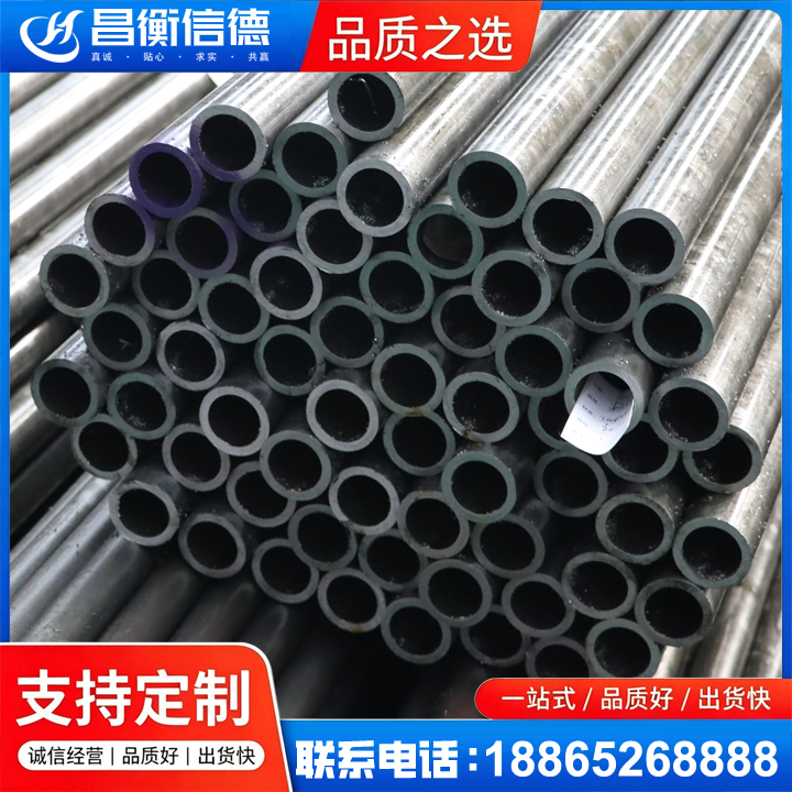 封开20cr精密钢管