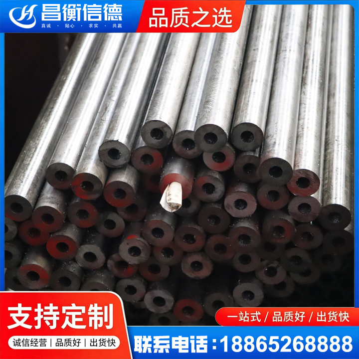 封开20#精密钢管