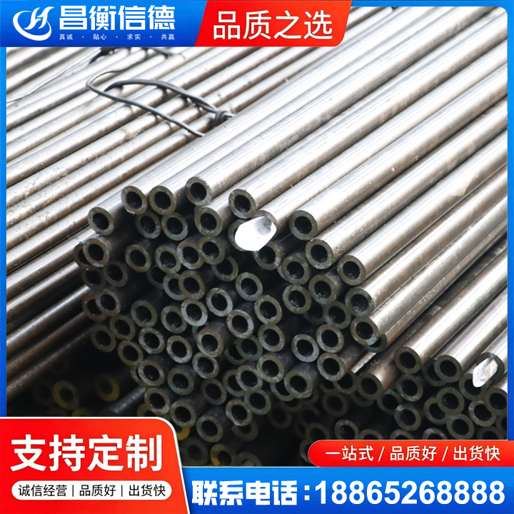 封开液压油缸用精密钢管