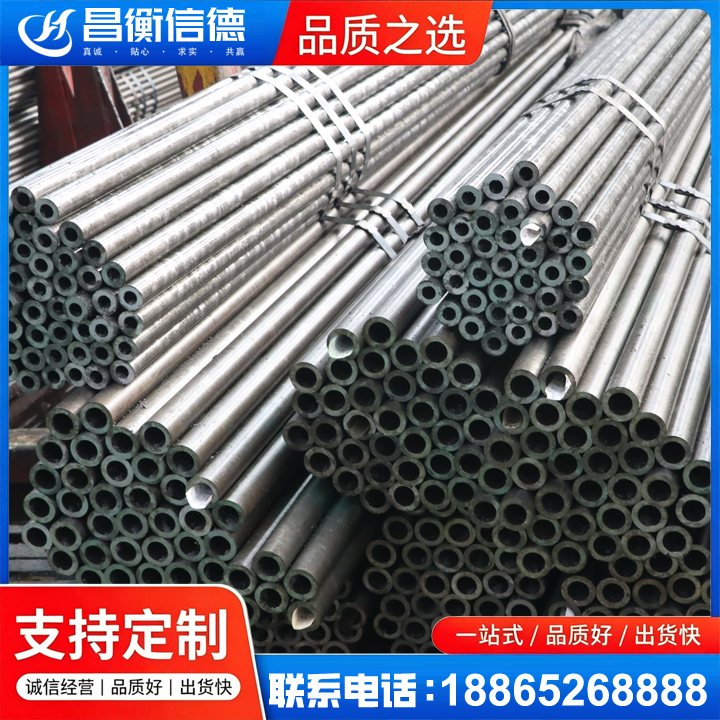 封开光亮精密钢管